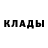 КЕТАМИН VHQ Kamil Witkowski