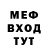 АМФЕТАМИН Розовый McTam D