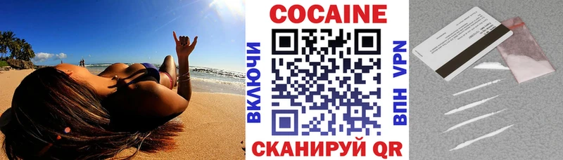 Cocaine Fish Scale Саров