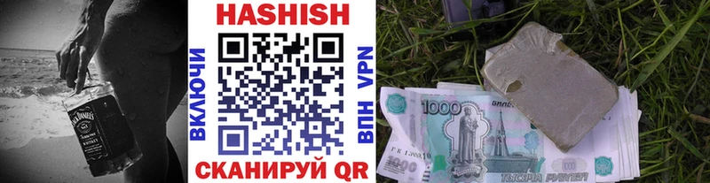 ГАШ индика сатива  Купить закладки  Саров 