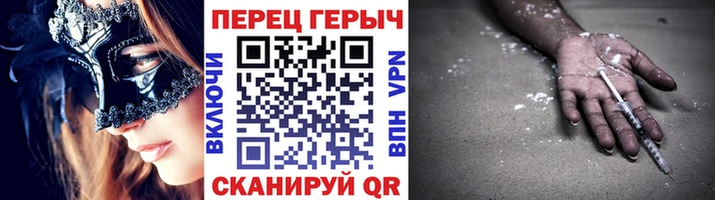 Героин хмурый  Купить  Саров 