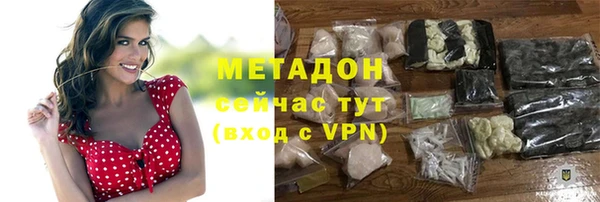 гашишное масло Навашино