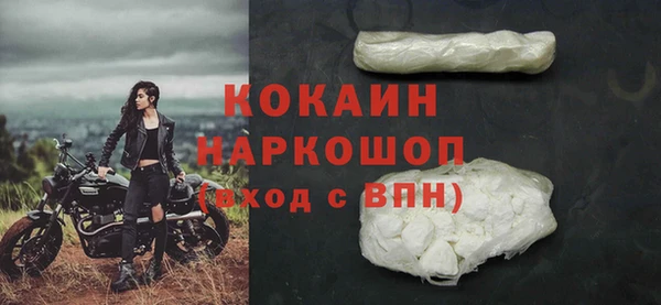гашишное масло Навашино
