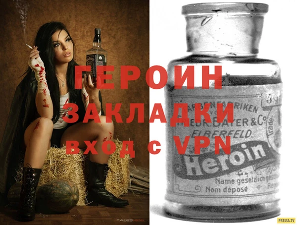 гашишное масло Навашино