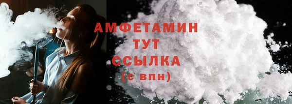 тгк Михайловка