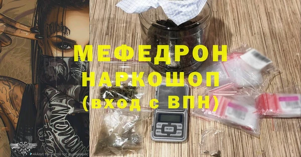гидра Надым