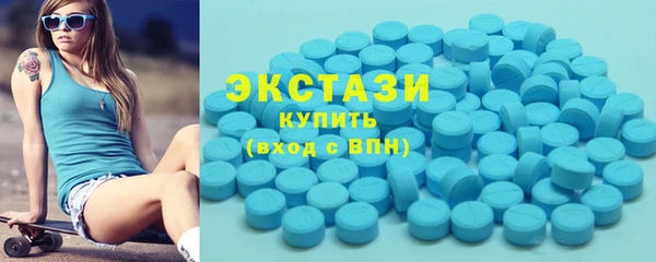 гашишное масло Навашино