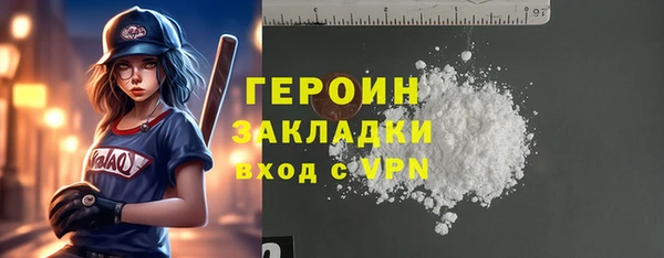 бутик Михайловск
