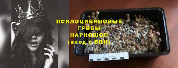 MESCALINE Михайлов