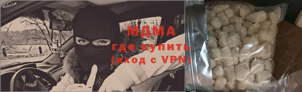 гашишное масло Навашино