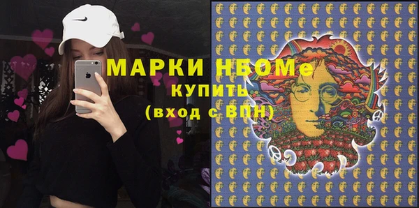 MESCALINE Михайлов