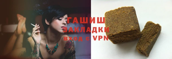 гашишное масло Навашино