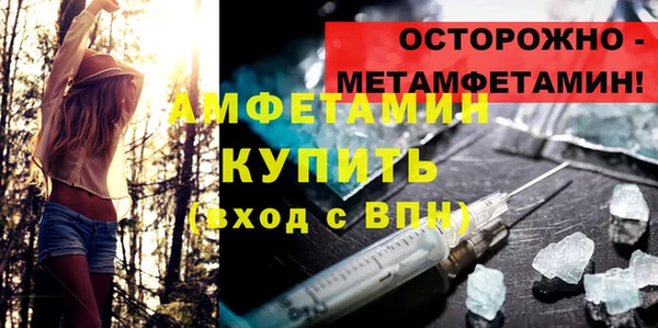 тгк Михайловка