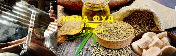 тгк Михайловка