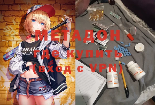 гашишное масло Навашино