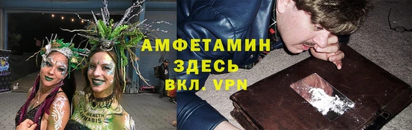 тгк Михайловка