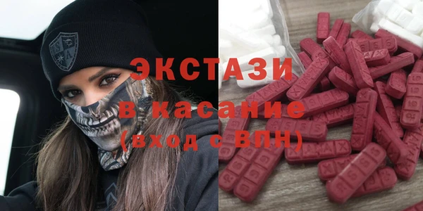 бутик Михайловск
