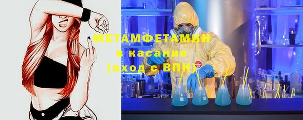 бутик Михайловск