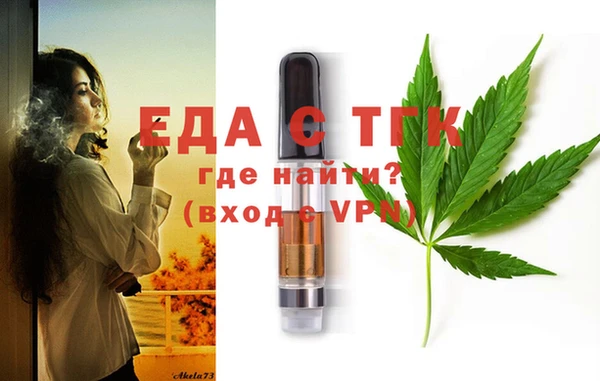 гидра Надым