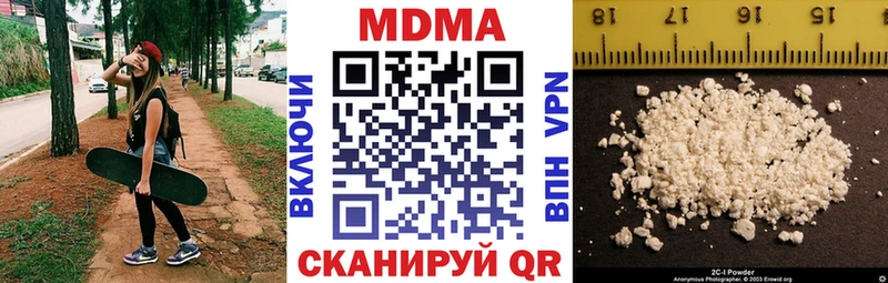 Купить где  Саров  MDMA молли 