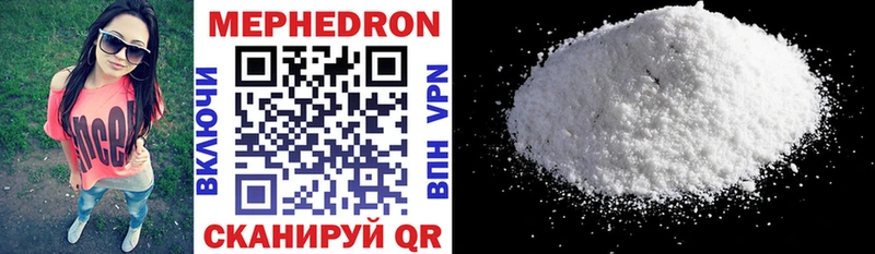 Купить где  Саров  МЕФ mephedrone 