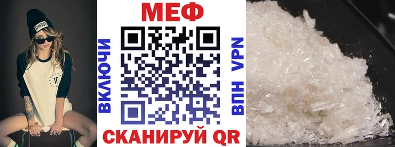 Меф мука Саров