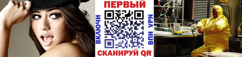 МЕТАМФЕТАМИН кристалл  Купить  Саров 