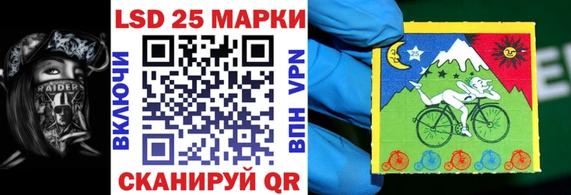 Марки 25I-NBOMe 1,8мг  Купить закладки  Саров 
