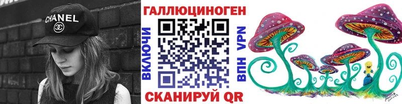 Псилоцибиновые грибы MAGIC MUSHROOMS  Купить где  Саров 
