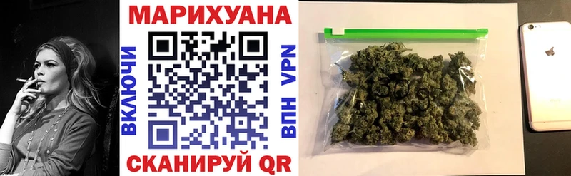 Купить закладки  Саров  Бошки марихуана индика 