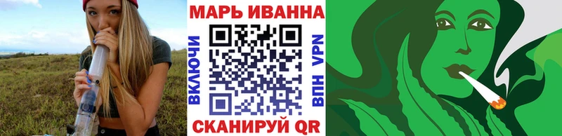 Марихуана MAZAR Саров